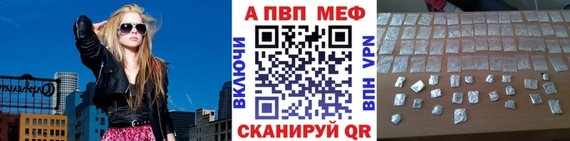 A PVP СК КРИС  Сельцо 