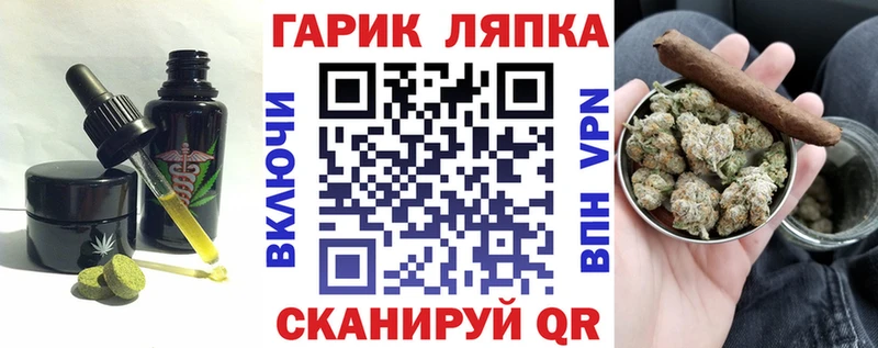 Печенье с ТГК марихуана Сельцо