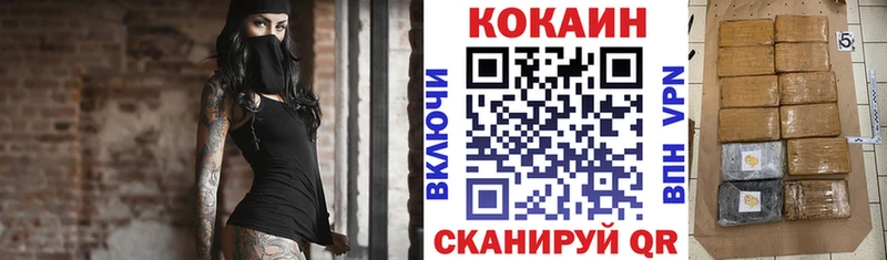 КОКАИН 99%  Сельцо 
