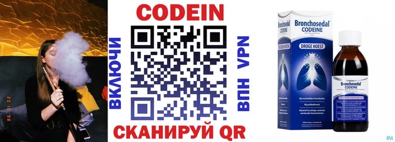Кодеин напиток Lean (лин)  площадка Telegram  Сельцо  omg ссылка 