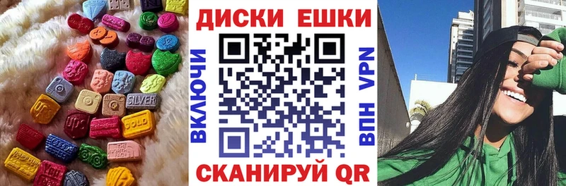 Экстази ешки  купить  сайты  Сельцо 