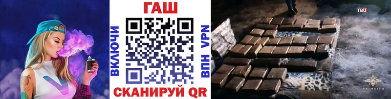 купить закладку  Сельцо  ГАШ убойный 