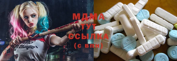 бутик Алексин