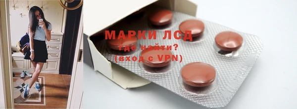 mdpv Алексеевка