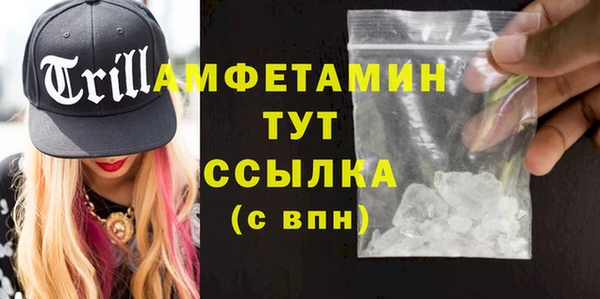 амфетамин Алзамай