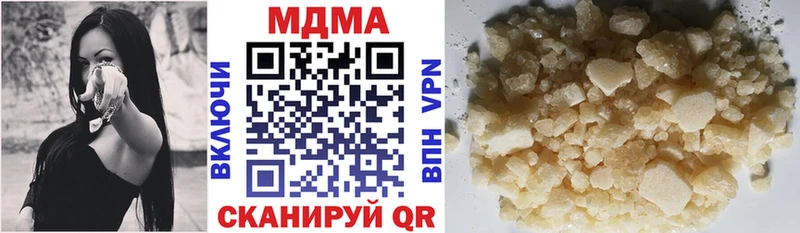 МДМА Molly Сельцо