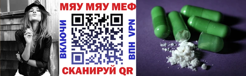 сайты даркнета состав  Сельцо  Меф кристаллы  mega как войти 