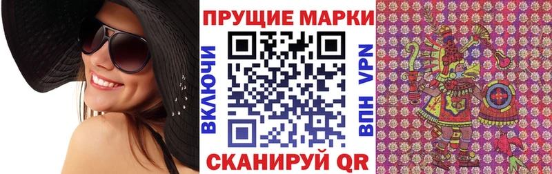где можно купить наркотик  кракен рабочий сайт  Марки N-bome 1500мкг  Сельцо 