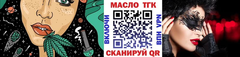 Дистиллят ТГК концентрат  Сельцо 